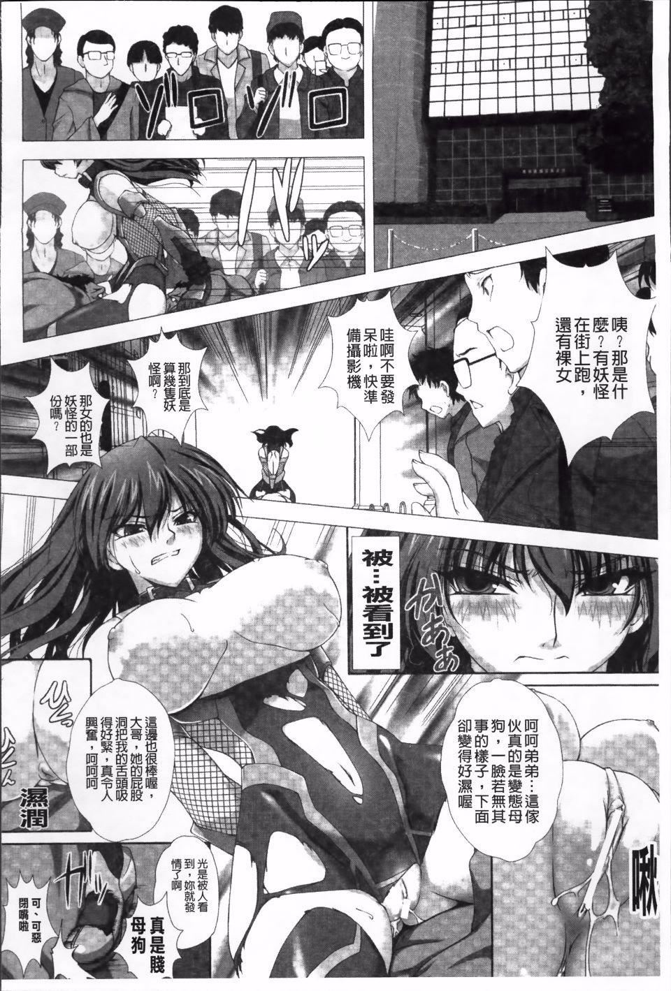 [高浜太郎,Kyphosus]対魔忍アサギ耻虐の暗黒游戏THECOMIC[高浜太郎,Kyphosus]対魔忍アサギ耻虐の暗黒游戏THECOMIC