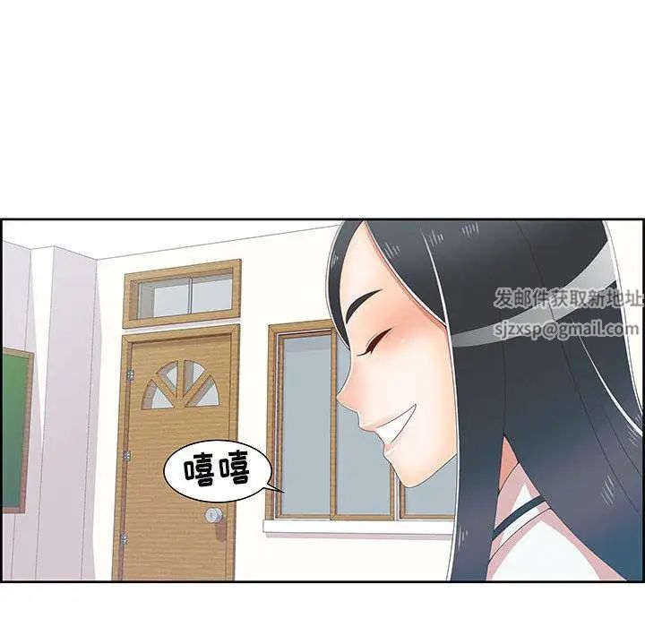 女人村的男老师第1话