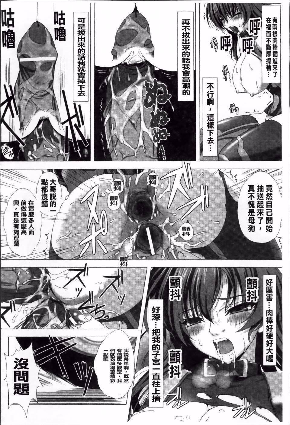 [高浜太郎,Kyphosus]対魔忍アサギ耻虐の暗黒游戏THECOMIC[高浜太郎,Kyphosus]対魔忍アサギ耻虐の暗黒游戏THECOMIC