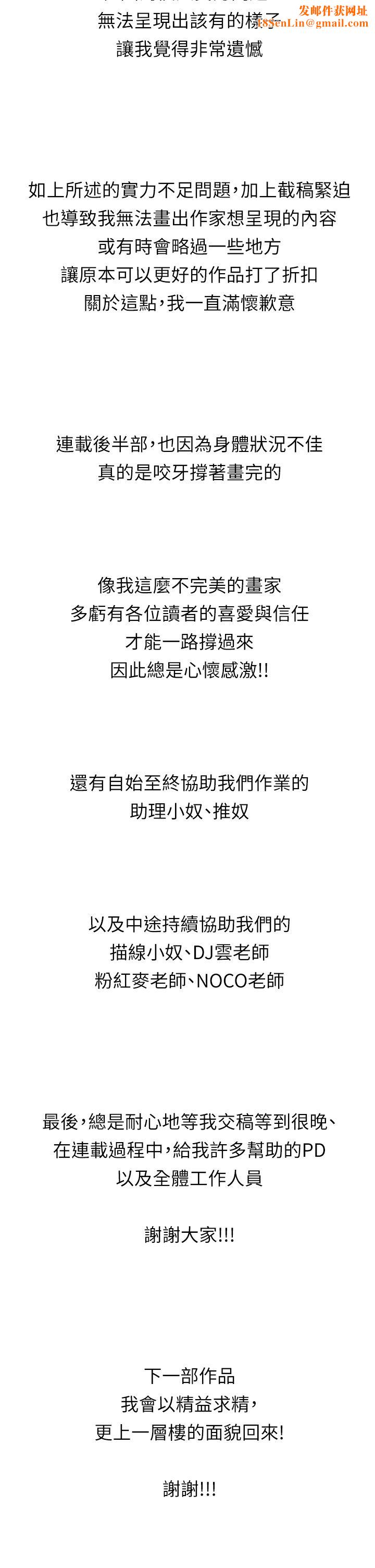 还有空房吗?后记