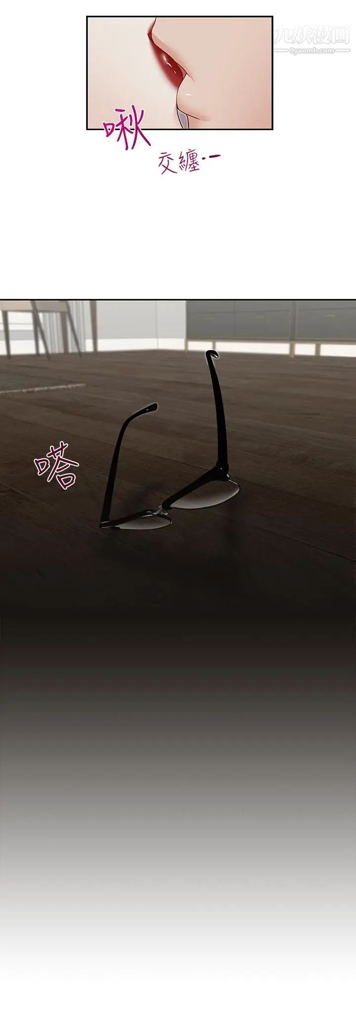 哥哥的秘书第27话-华丽婚纱的秘密