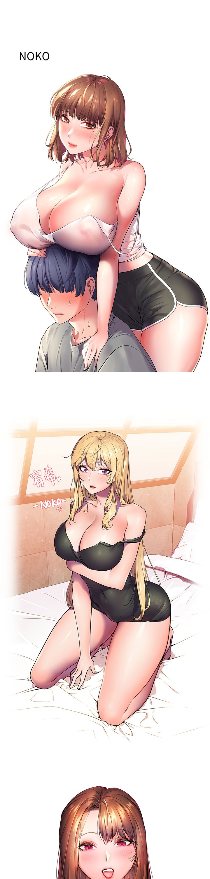 还有空房吗?后记