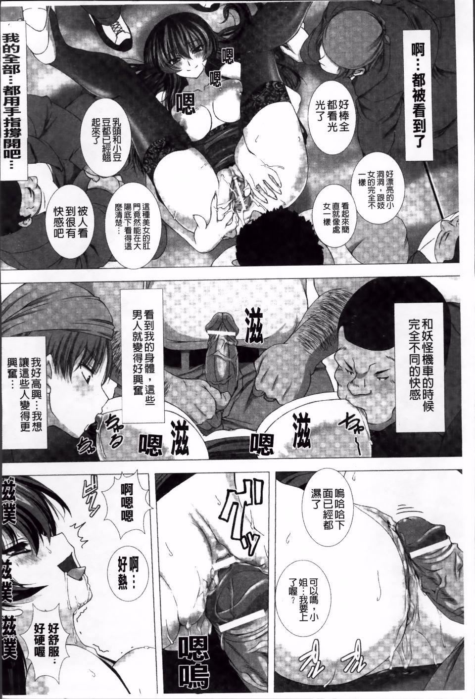 [高浜太郎,Kyphosus]対魔忍アサギ耻虐の暗黒游戏THECOMIC[高浜太郎,Kyphosus]対魔忍アサギ耻虐の暗黒游戏THECOMIC