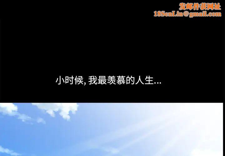 小混混第1话