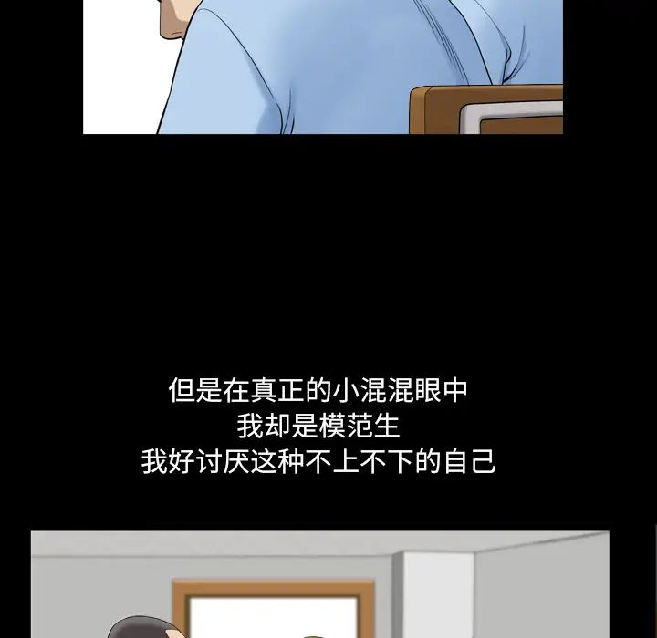 小混混第1话