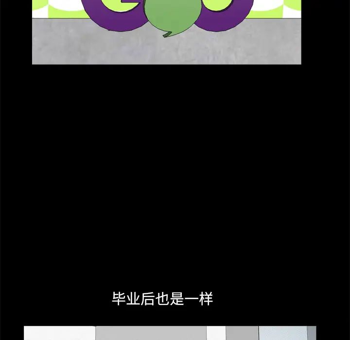小混混第1话
