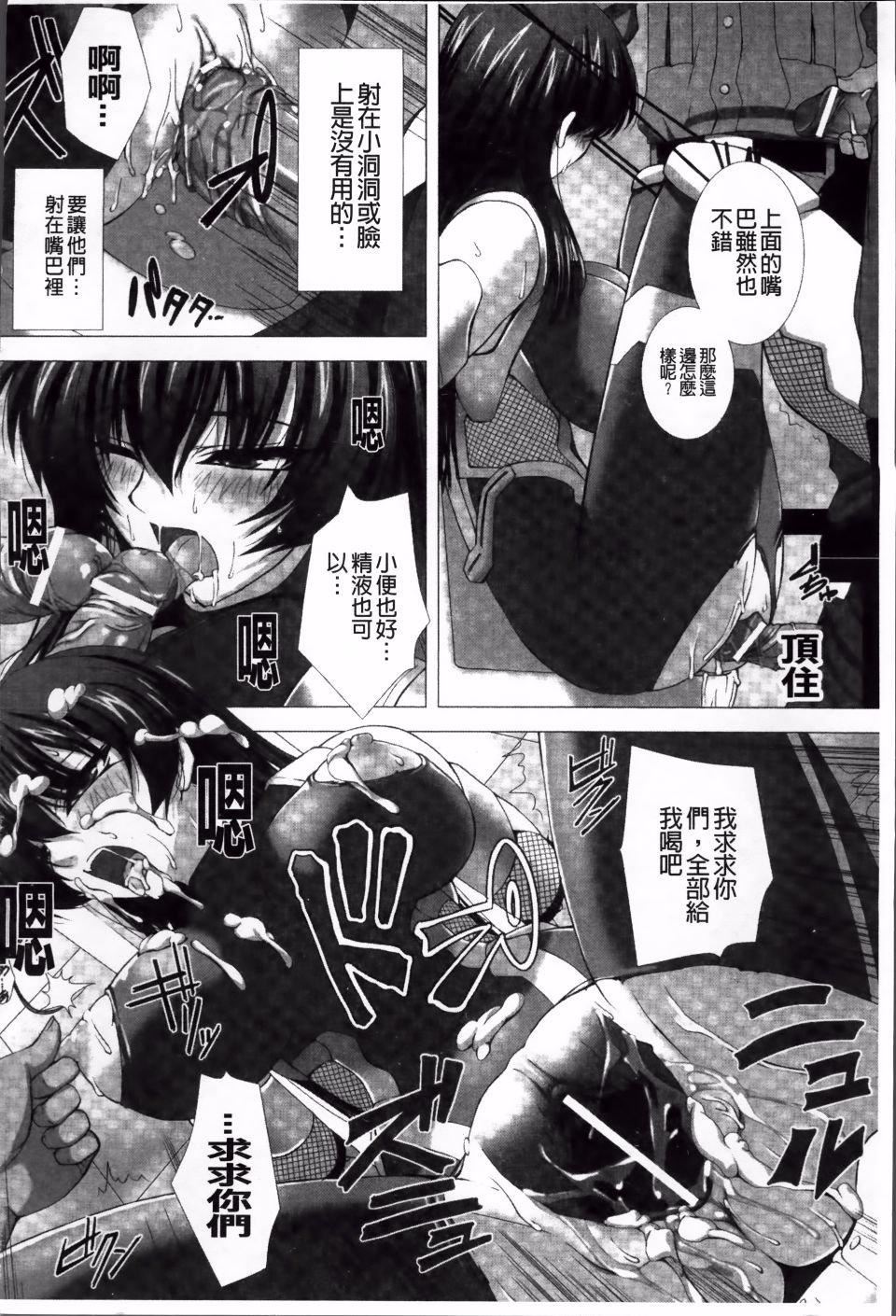 [高浜太郎,Kyphosus]対魔忍アサギ耻虐の暗黒游戏THECOMIC[高浜太郎,Kyphosus]対魔忍アサギ耻虐の暗黒游戏THECOMIC