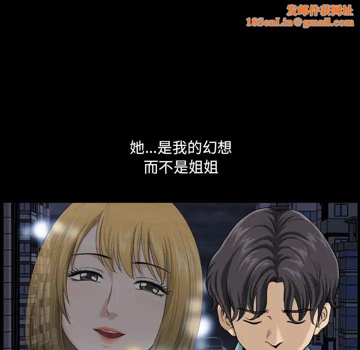 小混混第1话