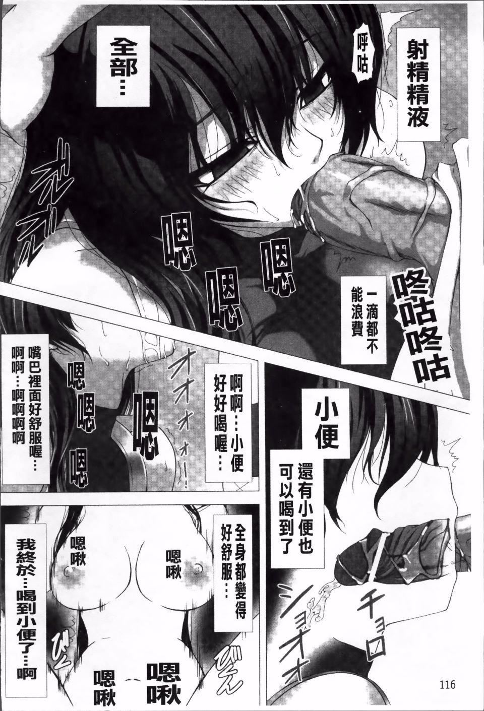 [高浜太郎,Kyphosus]対魔忍アサギ耻虐の暗黒游戏THECOMIC[高浜太郎,Kyphosus]対魔忍アサギ耻虐の暗黒游戏THECOMIC