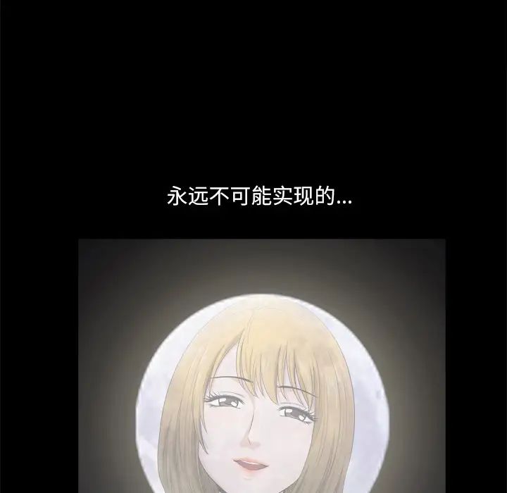 小混混第1话