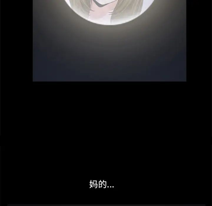 小混混第1话