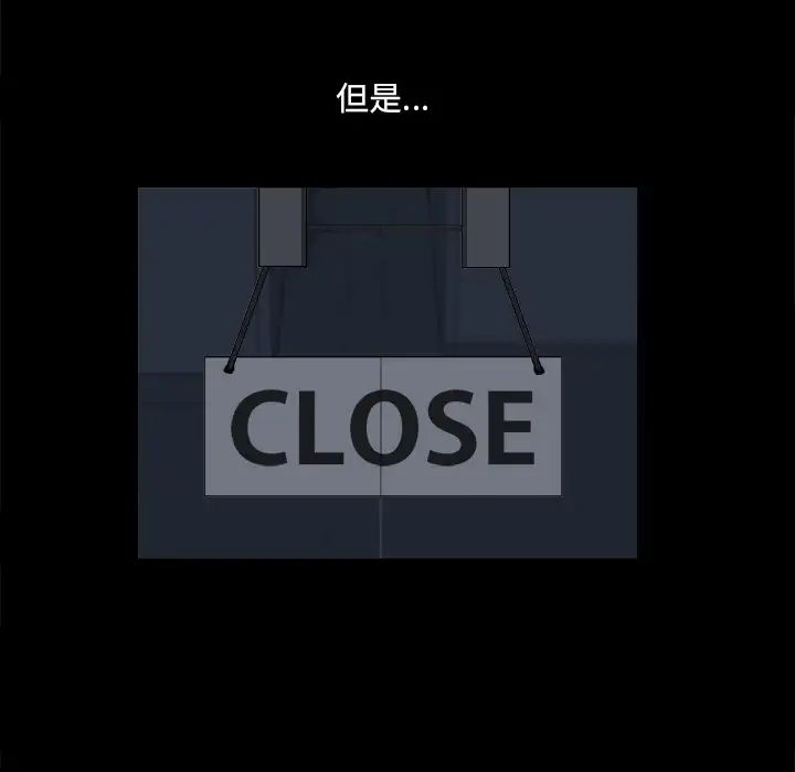 小混混第1话