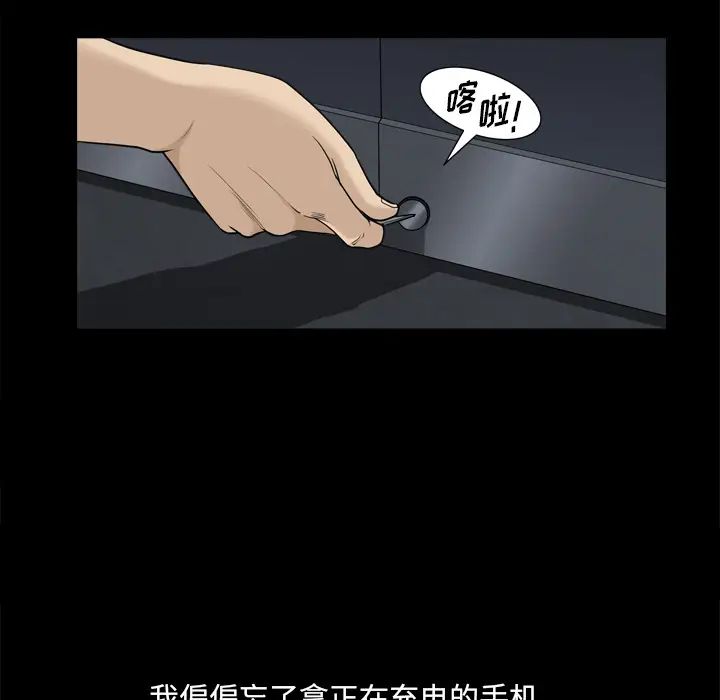 小混混第1话
