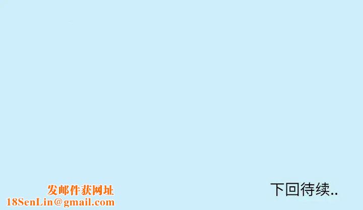 女人村的男老师第2话