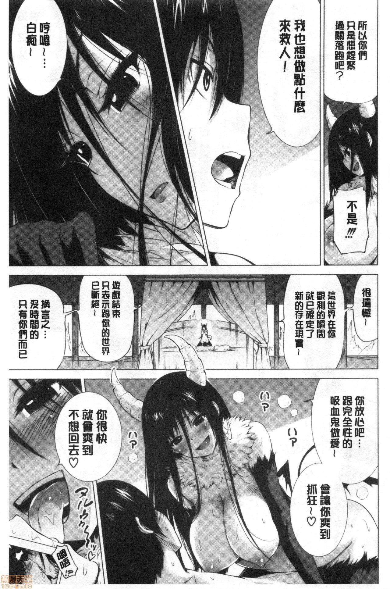 异世界ハーレムパラダイス♡[赤月みゅうと]异世界ハーレムパラダイス♡