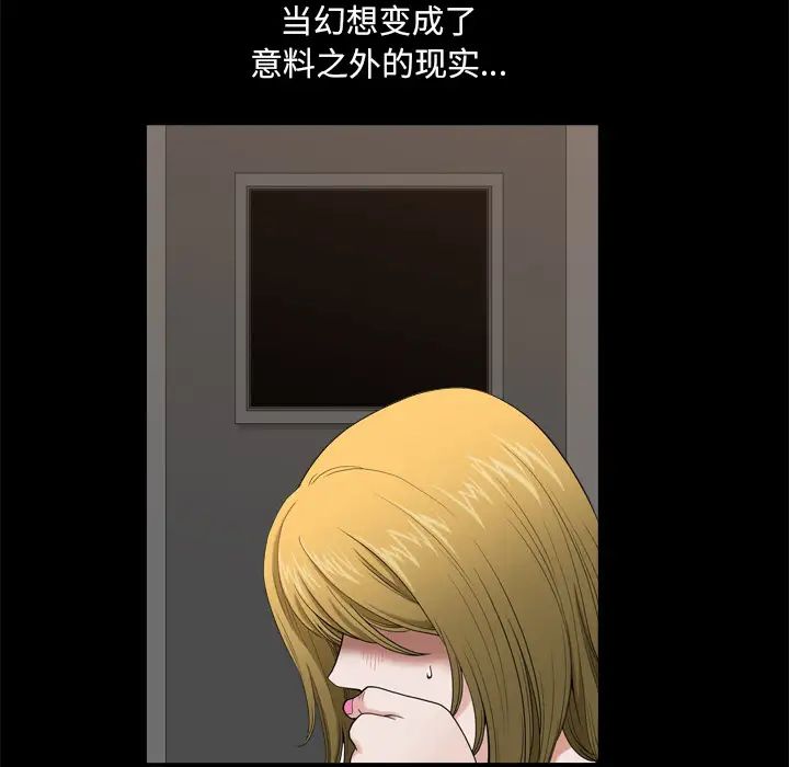 小混混第1话