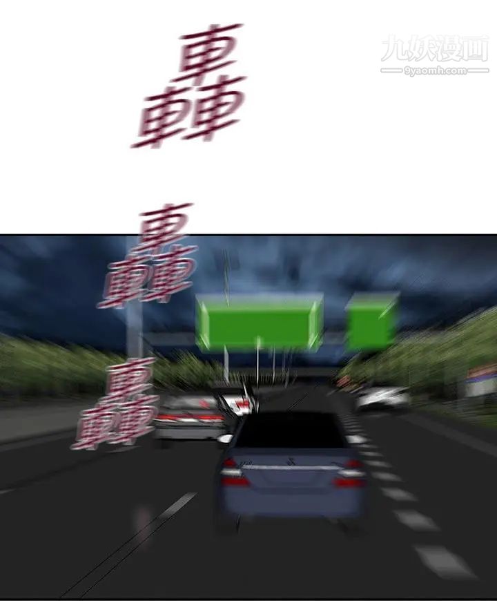 哥哥的秘书第31话-亚凌隐藏的过去