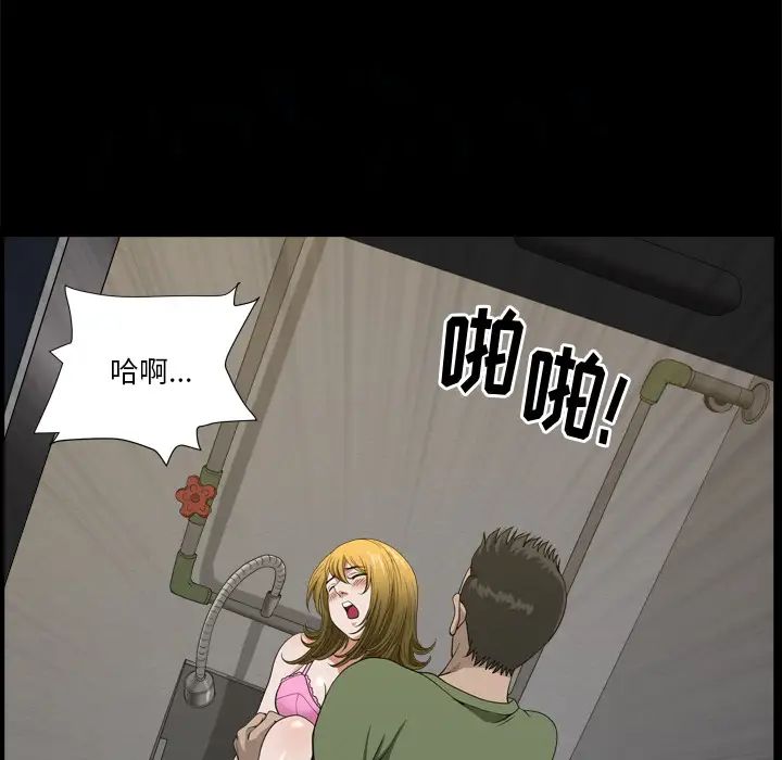 小混混第1话