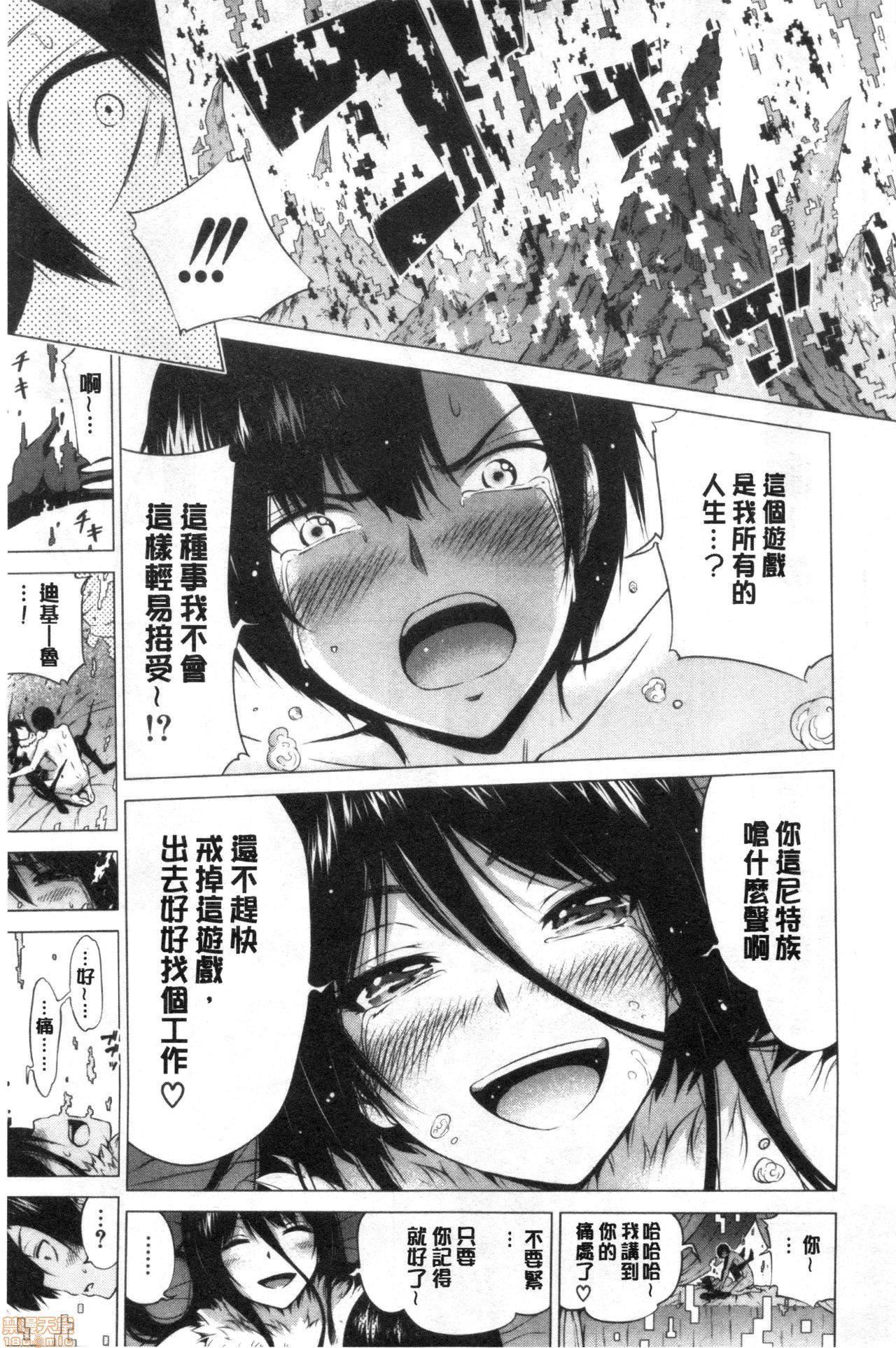 异世界ハーレムパラダイス♡[赤月みゅうと]异世界ハーレムパラダイス♡