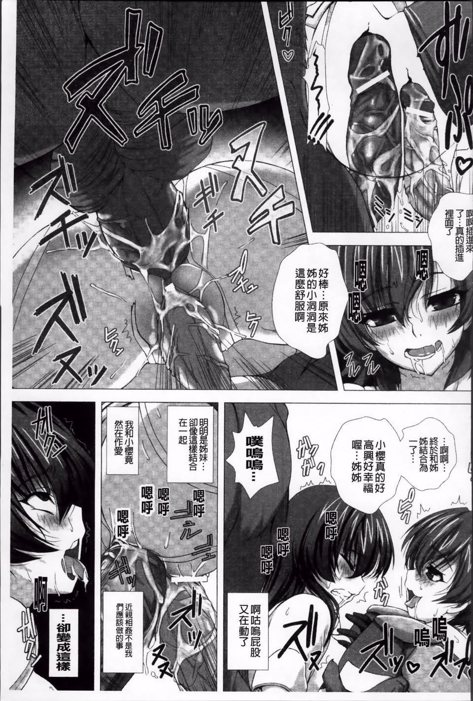 [高浜太郎,Kyphosus]対魔忍アサギ耻虐の暗黒游戏THECOMIC[高浜太郎,Kyphosus]対魔忍アサギ耻虐の暗黒游戏THECOMIC