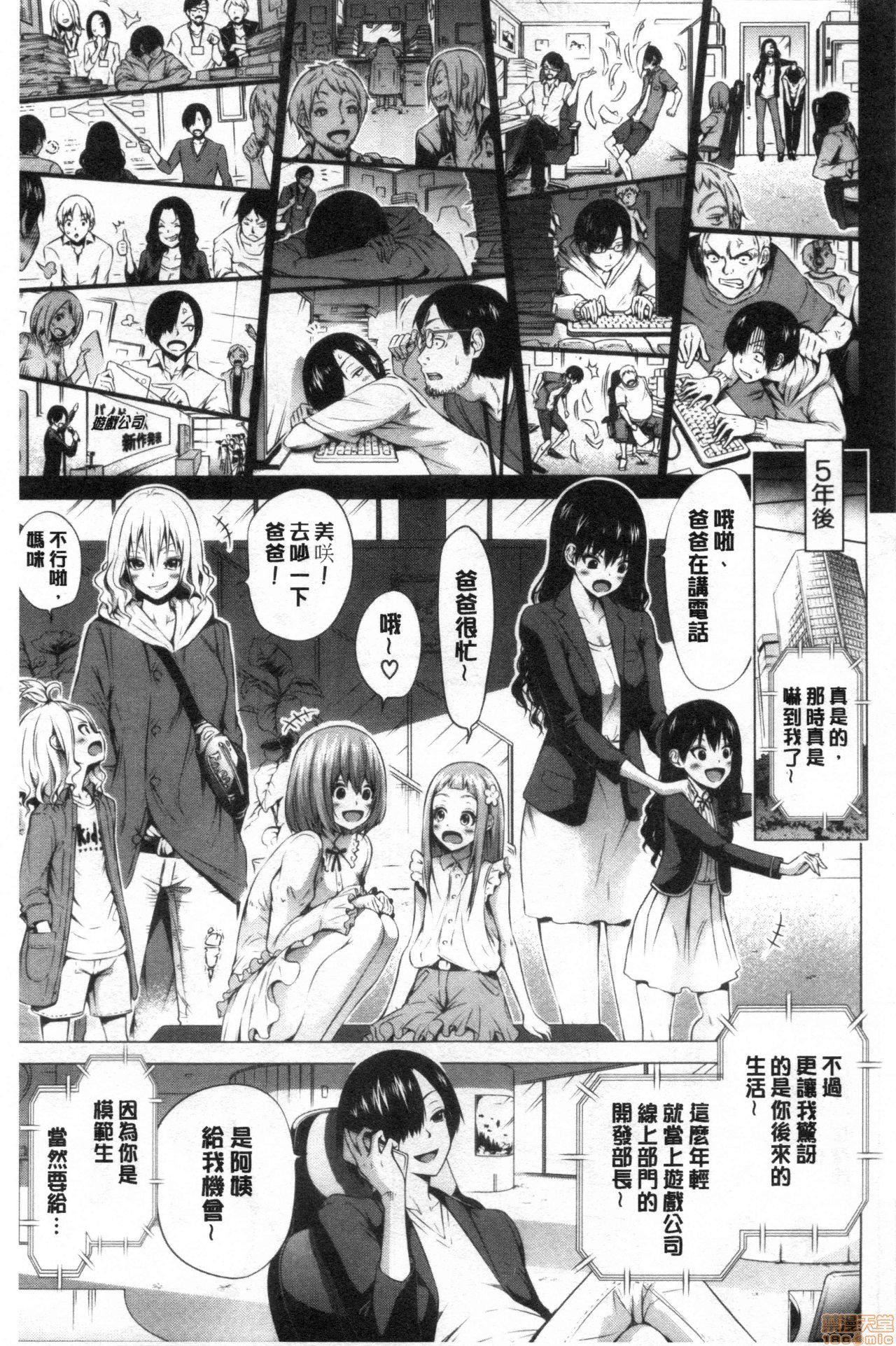 异世界ハーレムパラダイス♡[赤月みゅうと]异世界ハーレムパラダイス♡