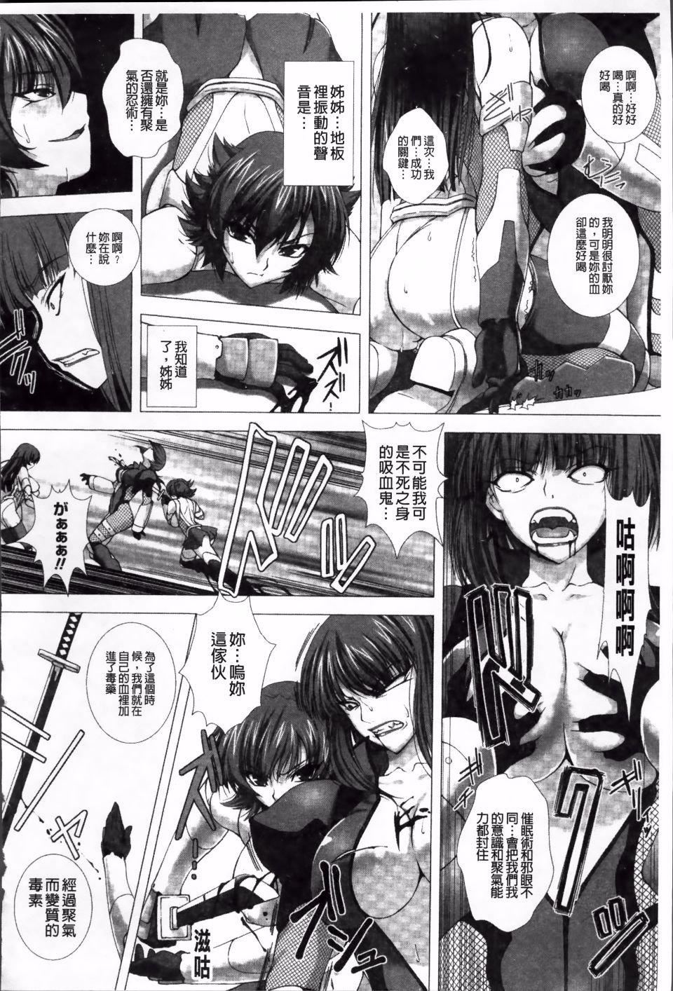 [高浜太郎,Kyphosus]対魔忍アサギ耻虐の暗黒游戏THECOMIC[高浜太郎,Kyphosus]対魔忍アサギ耻虐の暗黒游戏THECOMIC