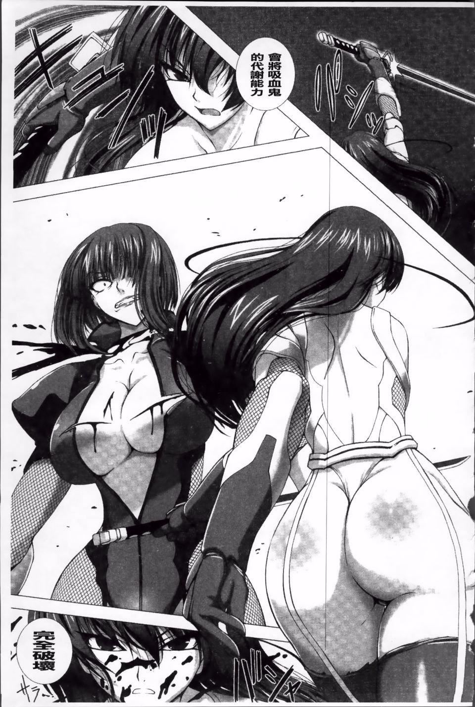 [高浜太郎,Kyphosus]対魔忍アサギ耻虐の暗黒游戏THECOMIC[高浜太郎,Kyphosus]対魔忍アサギ耻虐の暗黒游戏THECOMIC