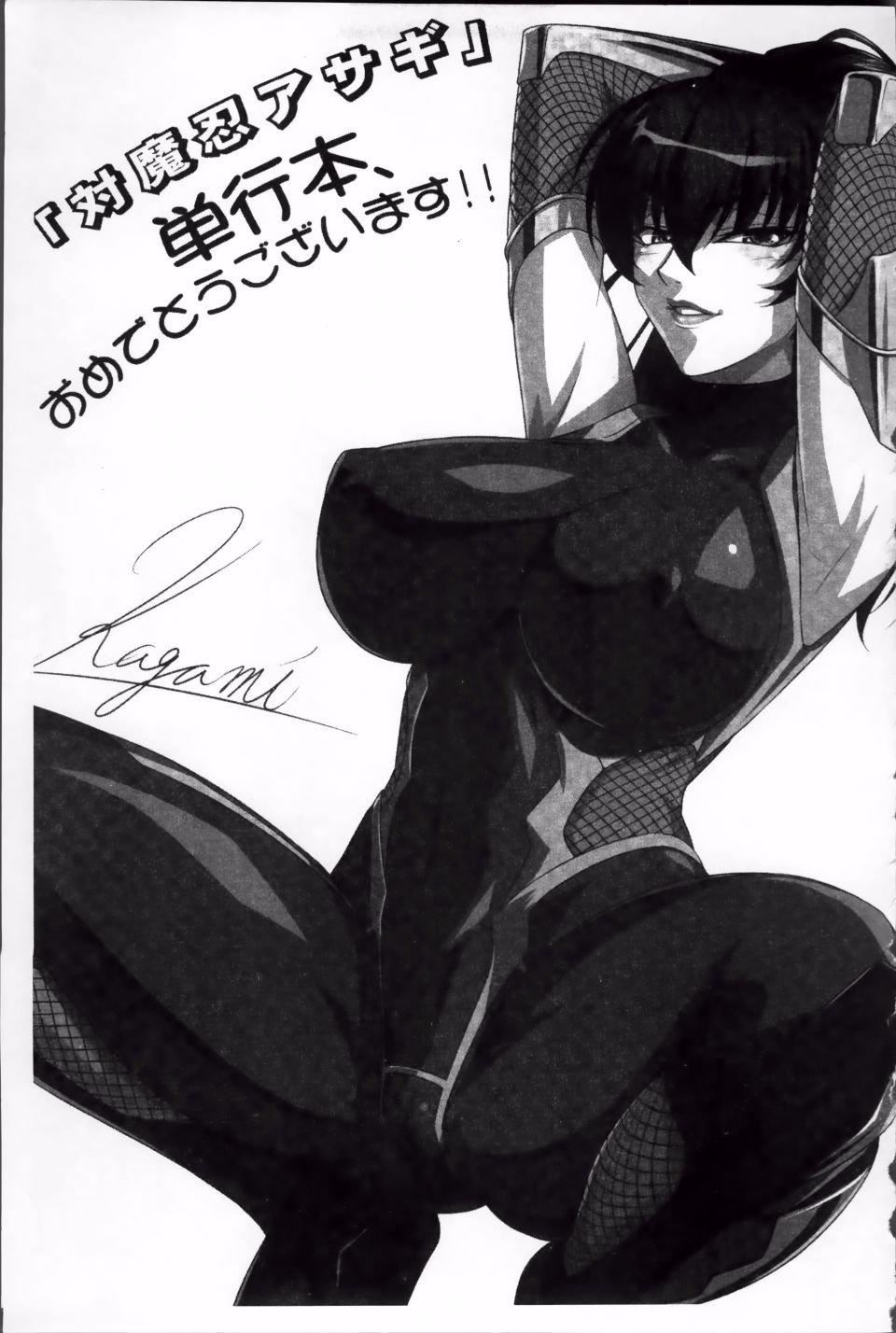 [高浜太郎,Kyphosus]対魔忍アサギ耻虐の暗黒游戏THECOMIC[高浜太郎,Kyphosus]対魔忍アサギ耻虐の暗黒游戏THECOMIC