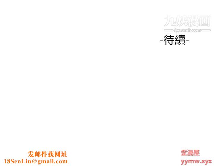 女儿闺蜜都归ME第56话-毫无防备的口交