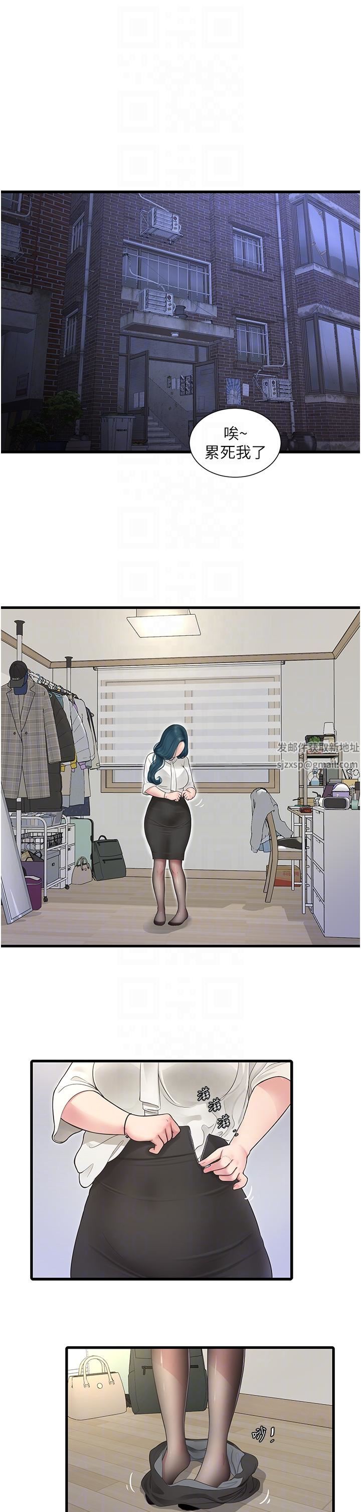 水电工日誌第2话-师傅的手真有巧劲