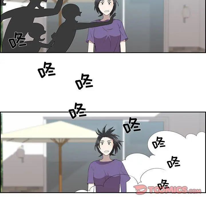 女人村的男老师第4话
