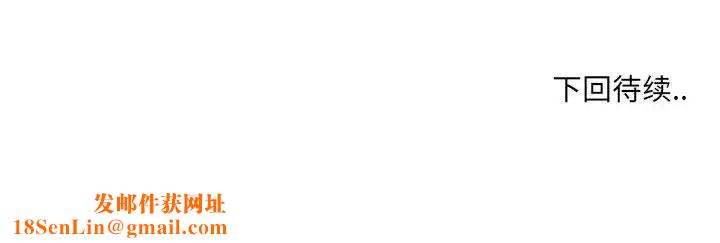 女人村的男老师第4话