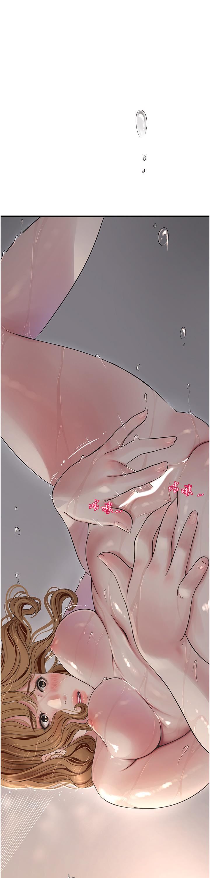 水电工日誌第3话-好想给男人插!