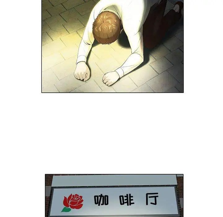 女人村的男老师第5话