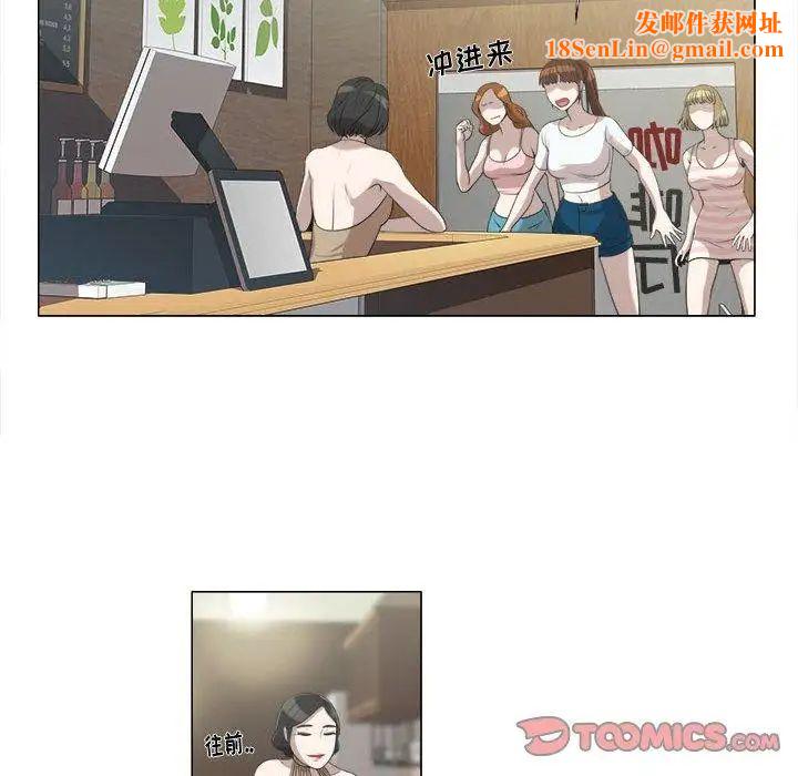 女人村的男老师第5话