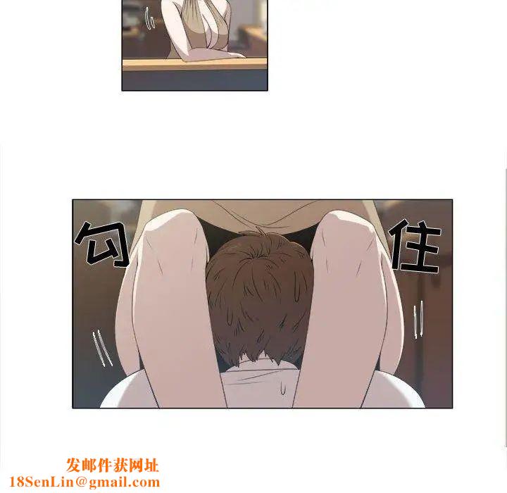 女人村的男老师第5话