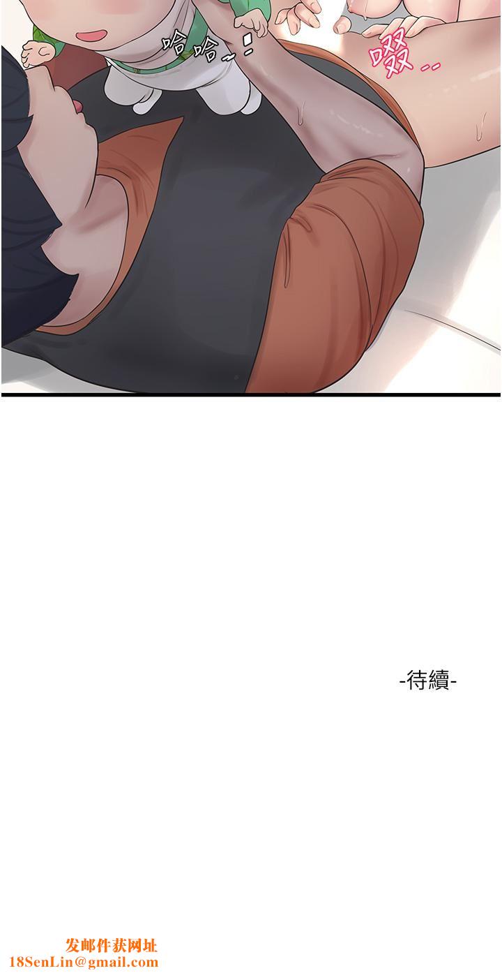 水电工日誌第4话-产后欲求不满的人妻