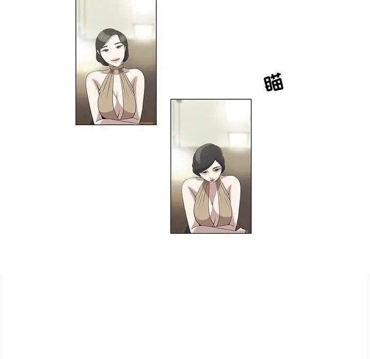 女人村的男老师第5话