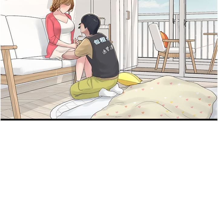 水电工日誌第6话-固定保养维持「性」福