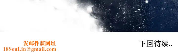 女人村的男老师第6话