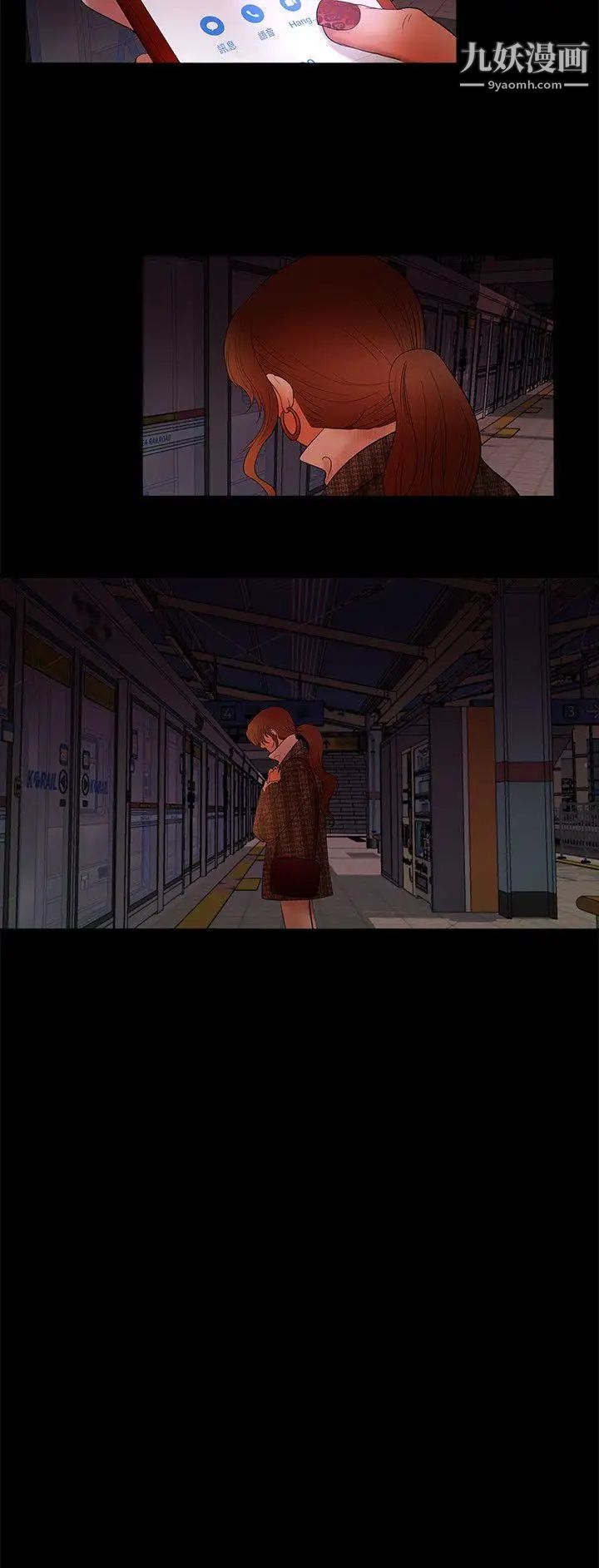 干爹我还要第6话-直播中意外走光