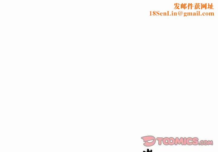 女人村的男老师第8话