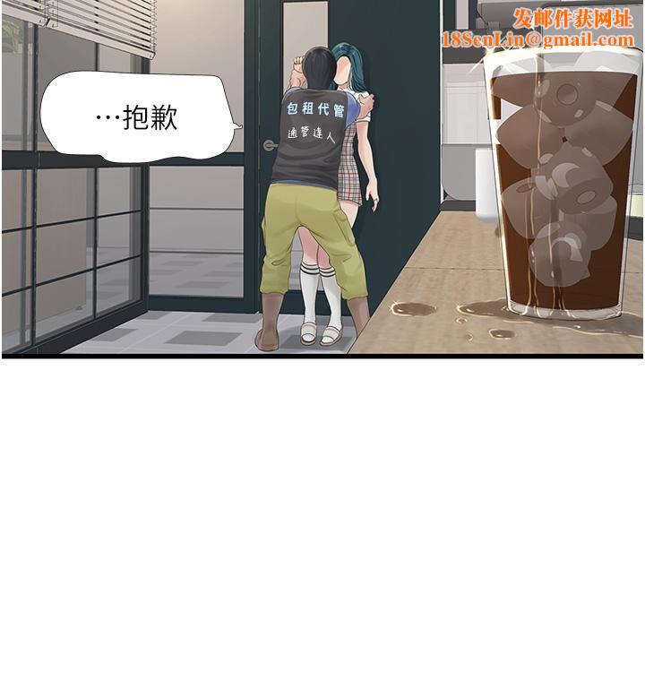 水电工日誌第9话-比触电还强烈的快感