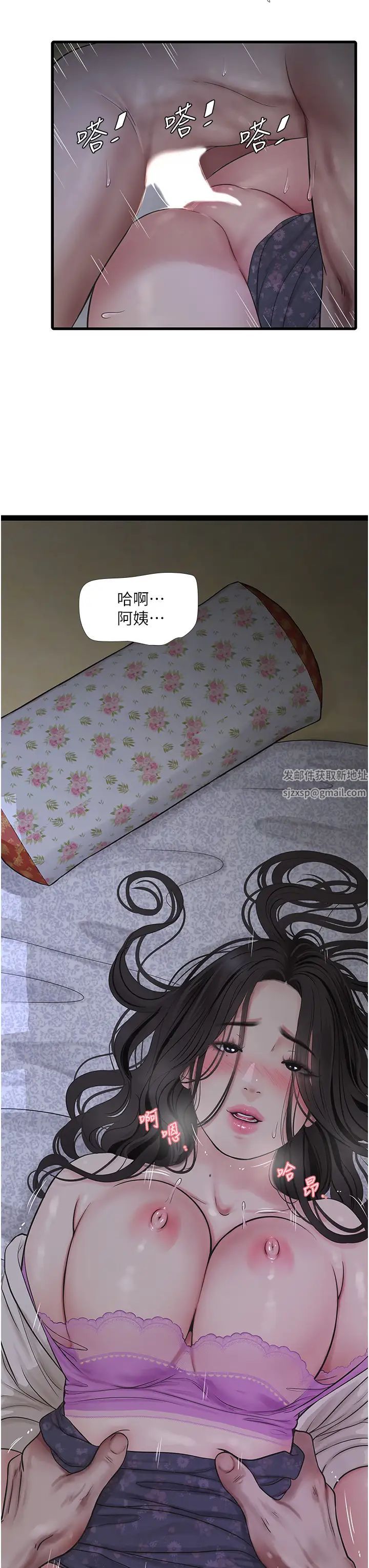 水电工日誌第10话-安定心神的紧緻蜜穴