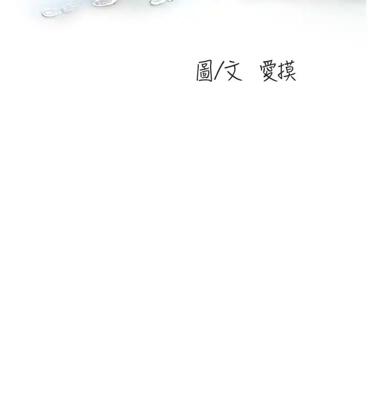 水电工日誌第10话-安定心神的紧緻蜜穴