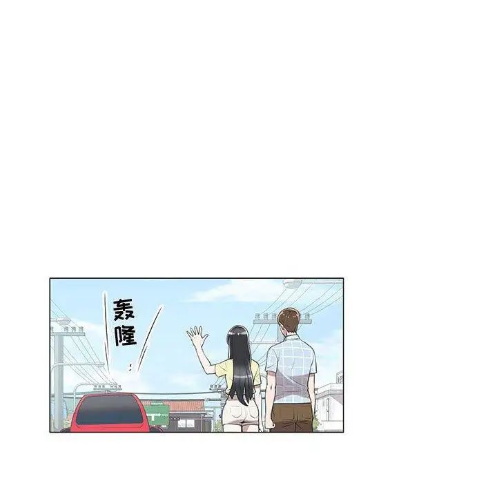 女人村的男老师第8话