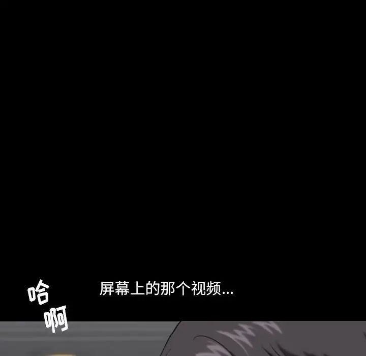 小混混第3话