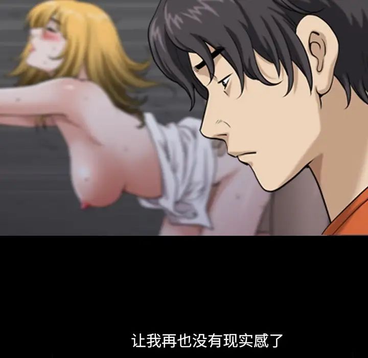 小混混第3话