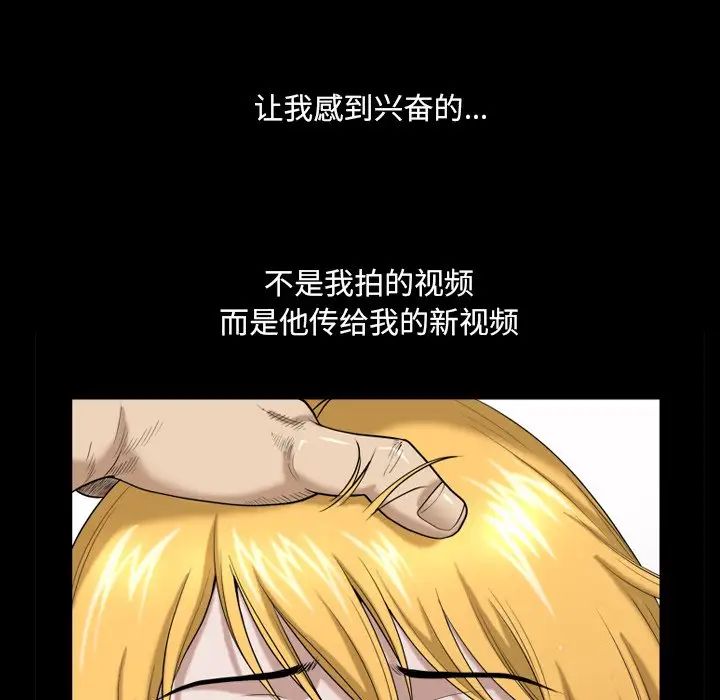 小混混第3话