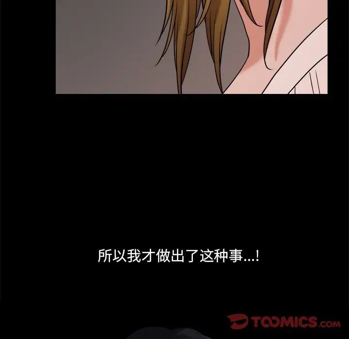 小混混第3话